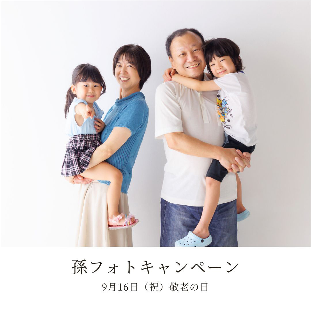 孫フォト